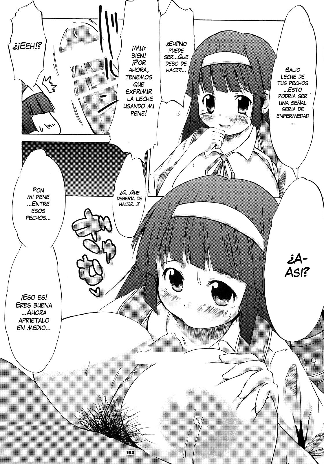 Tsuri Suka # page 9 full