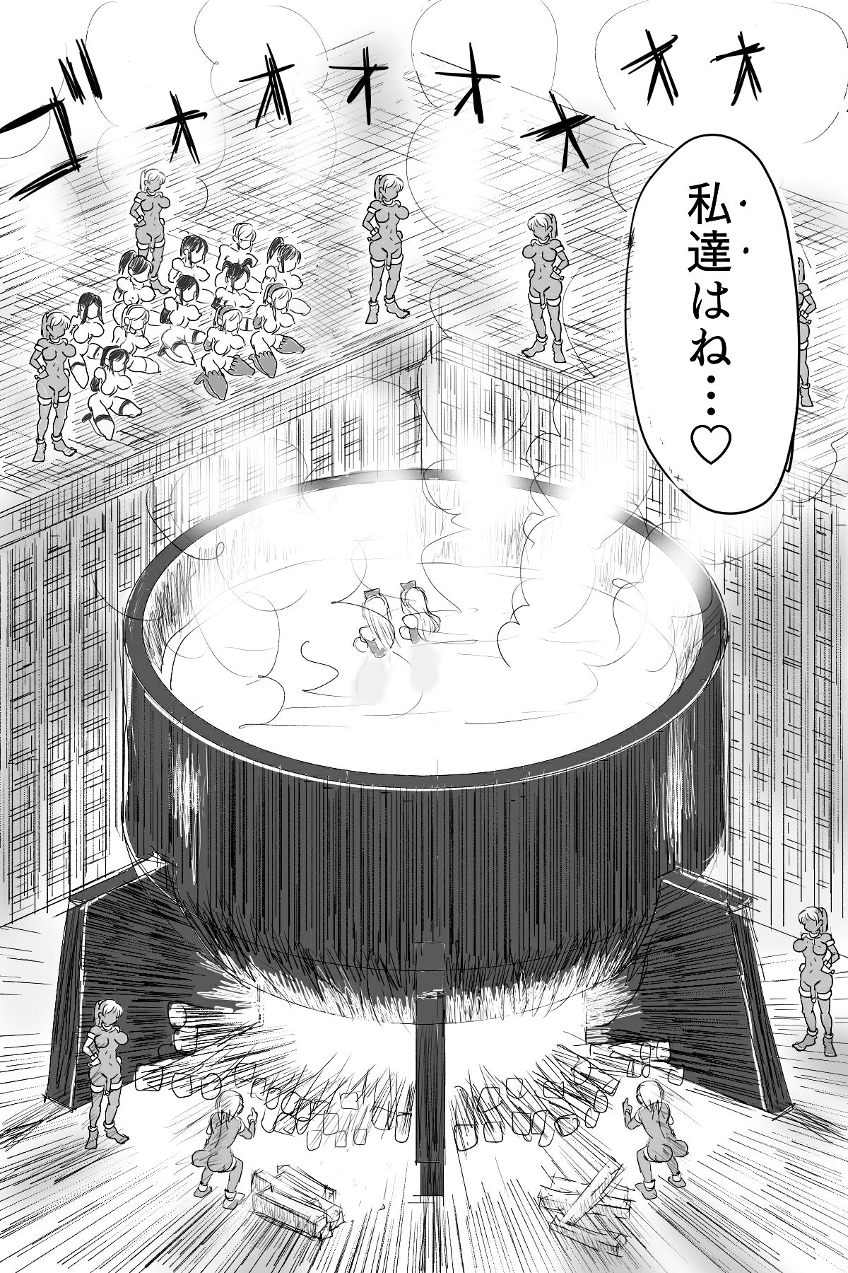 おっぱい王女を熱湯で処刑! page 7 full