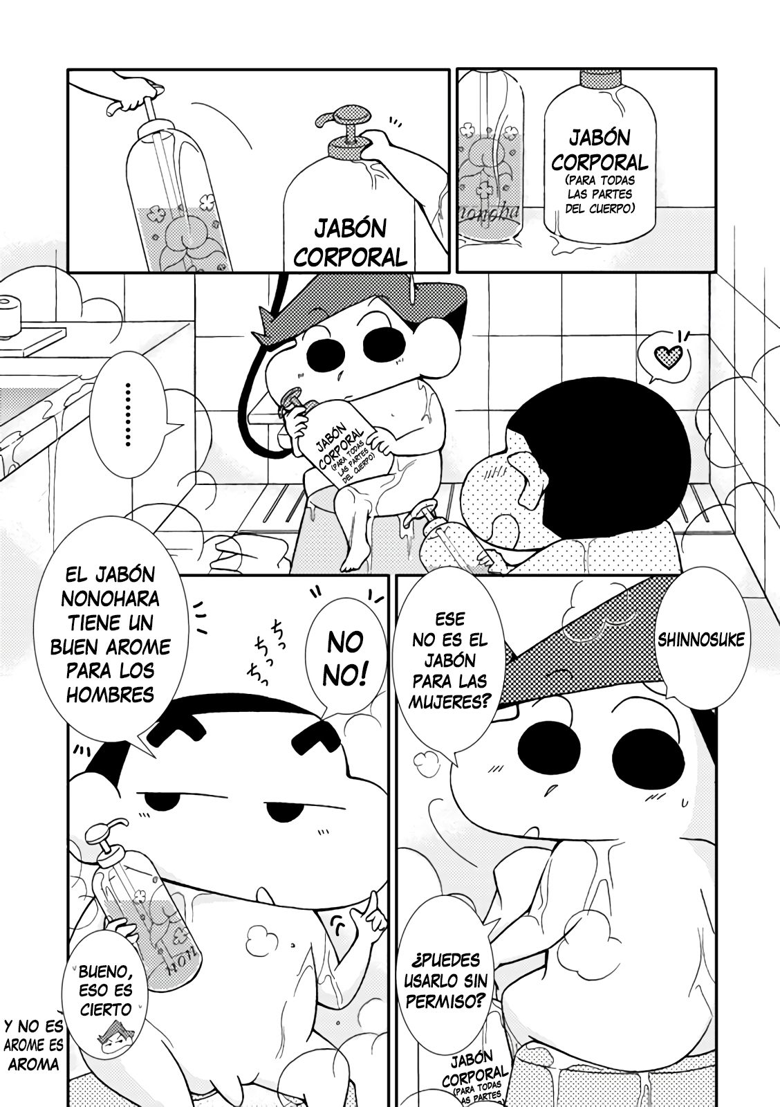 Ikenai Hadaka no Otsukiai page 1 full
