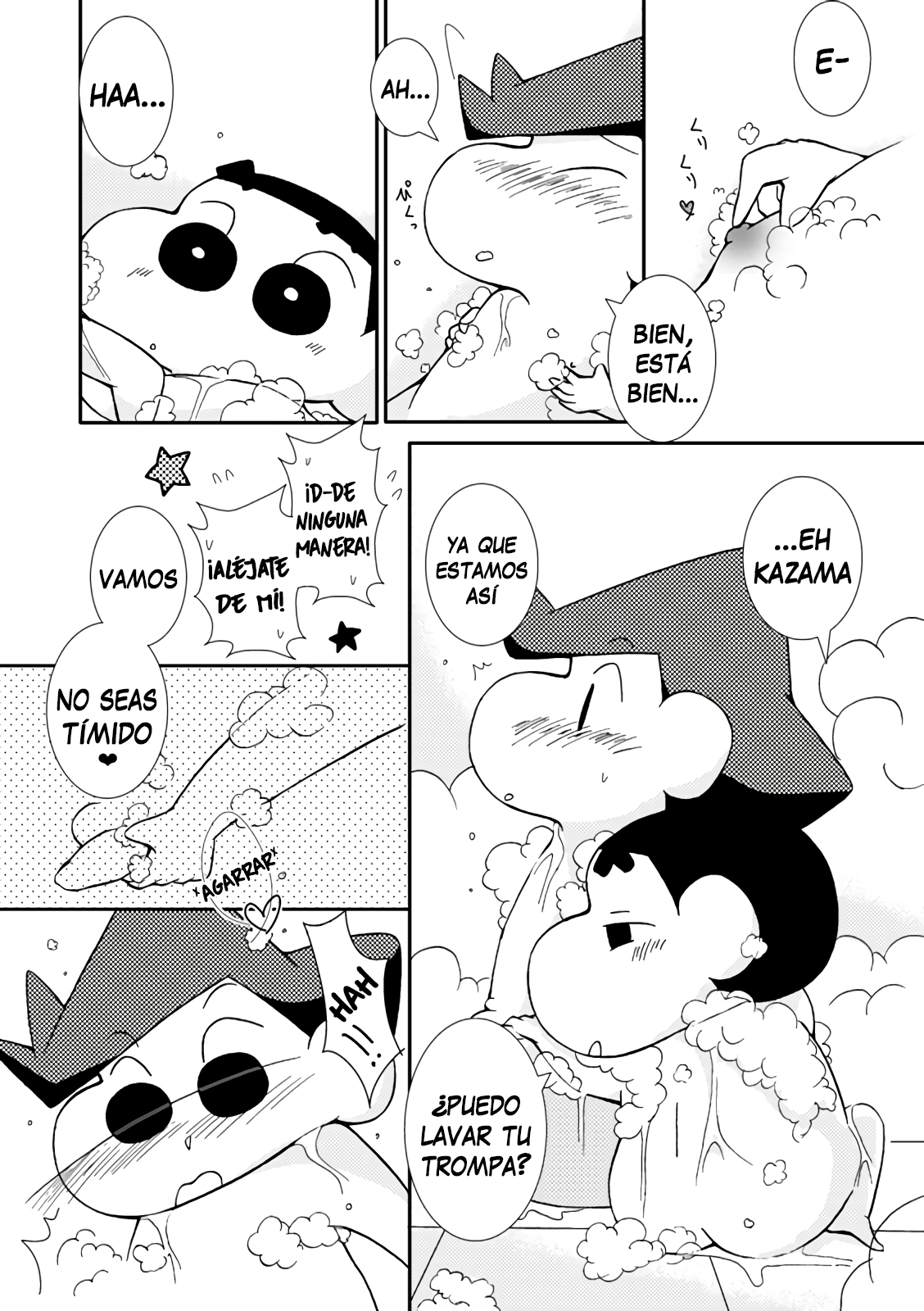 Ikenai Hadaka no Otsukiai page 3 full