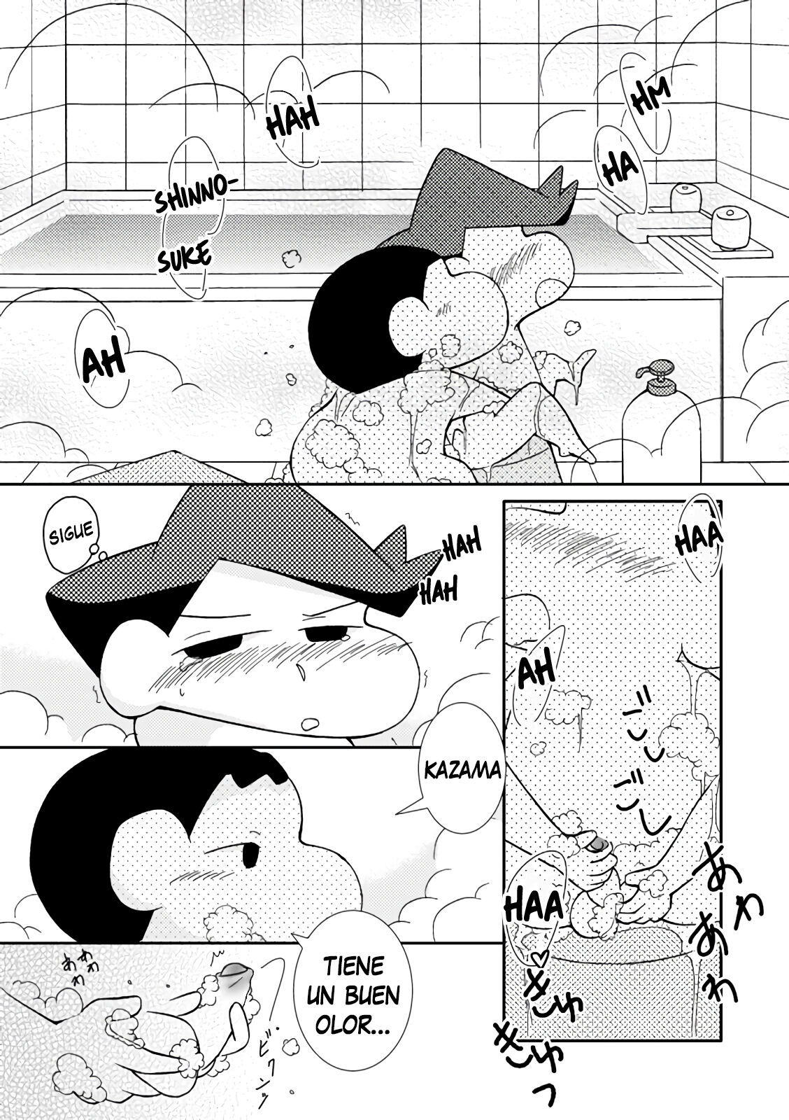 Ikenai Hadaka no Otsukiai page 4 full