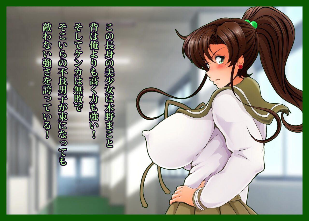 Mokusei juurin ver 1.03 page 4 full