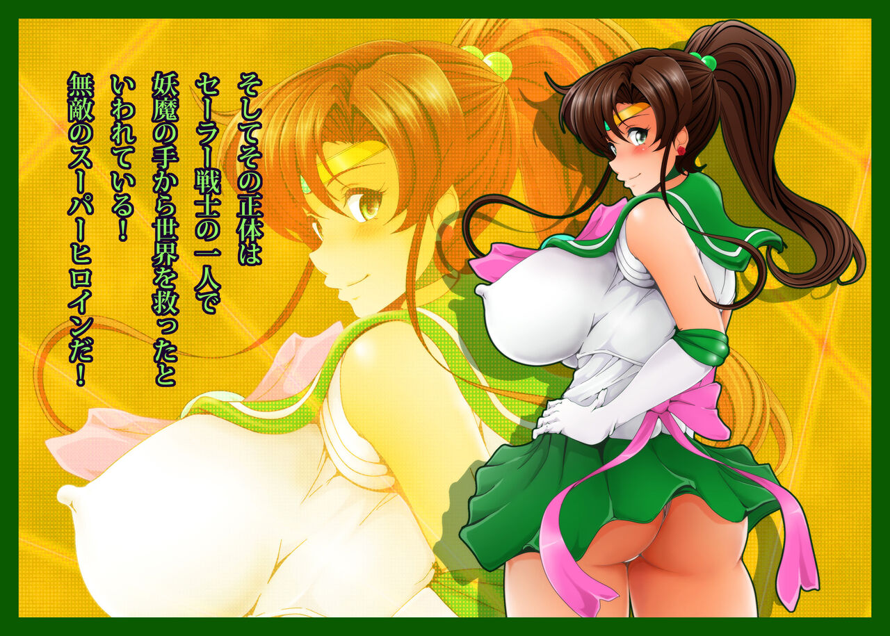 Mokusei juurin ver 1.03 page 5 full
