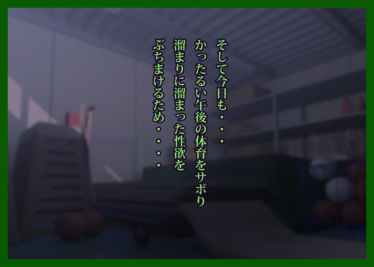 Mokusei juurin ver 1.03 page 9 full