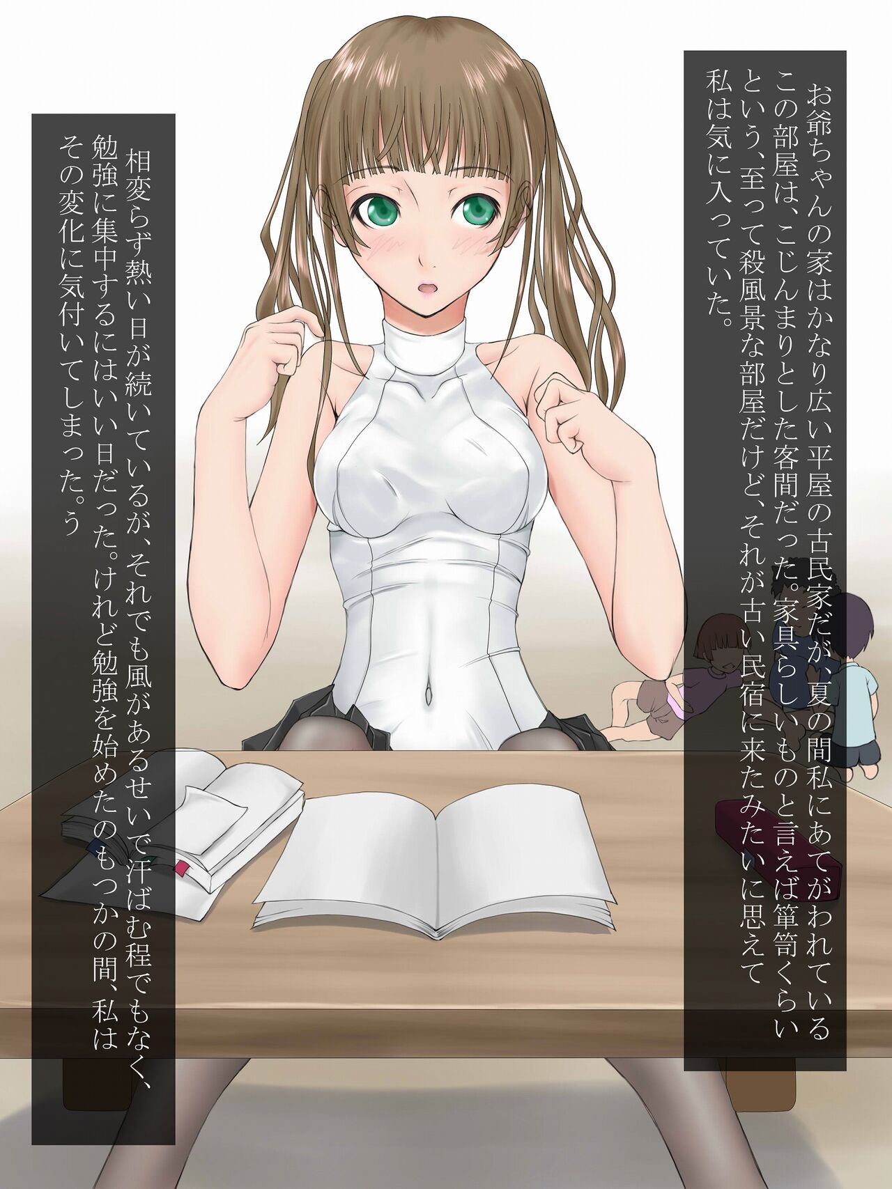 Midara na Omocha 3 ~Onee-chan ga Bokura no Seigangu ni Ochiru made~ page 9 full