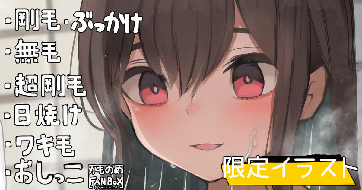 Chikagoro Otoko ni Kyoumi Shinshin na Imouto to Ofuro page 1 full
