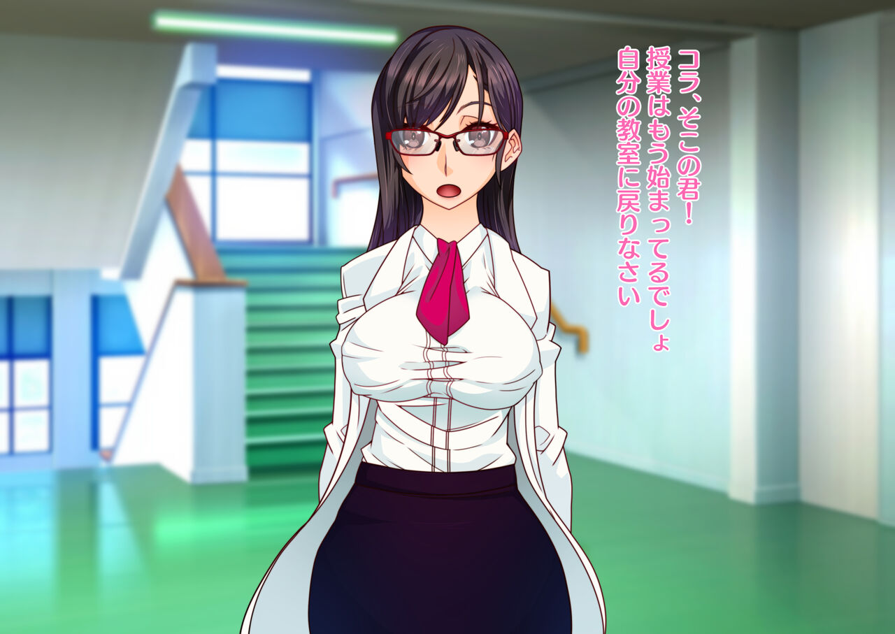 Sanjigen no Ryakudatsu page 6 full