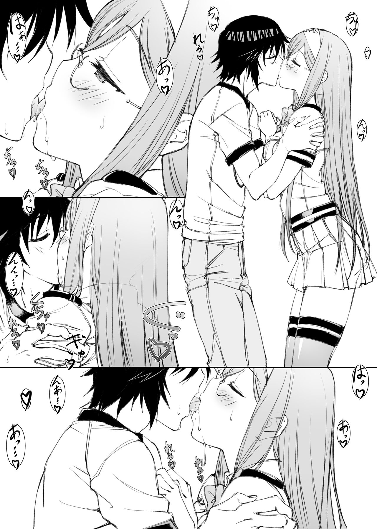 Aogun Sekki 2 page 2 full