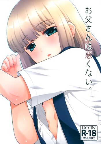 Otou-san wa Warukunai. cover