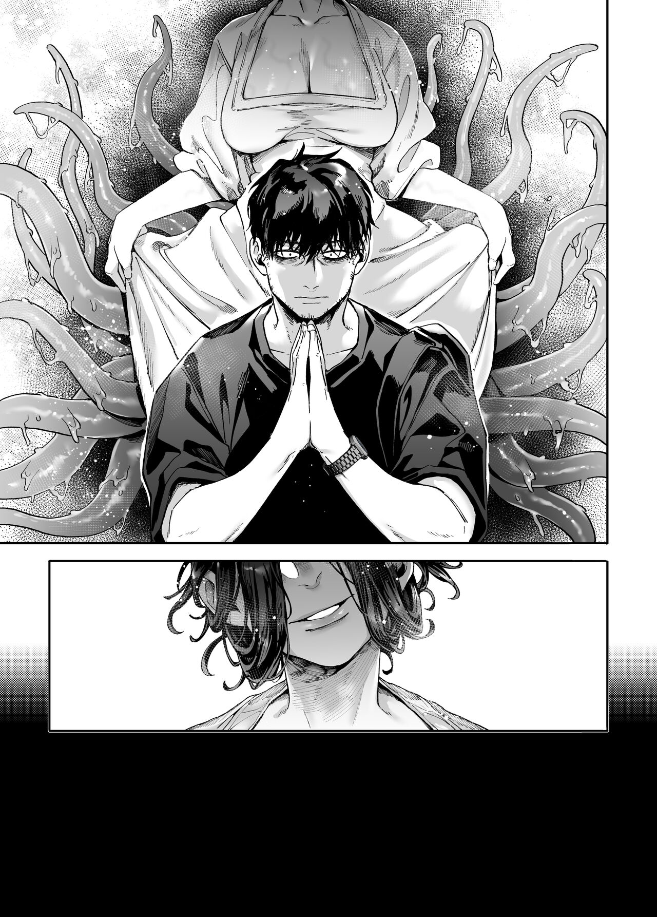 Kko to Yamioji Mitsu page 7 full