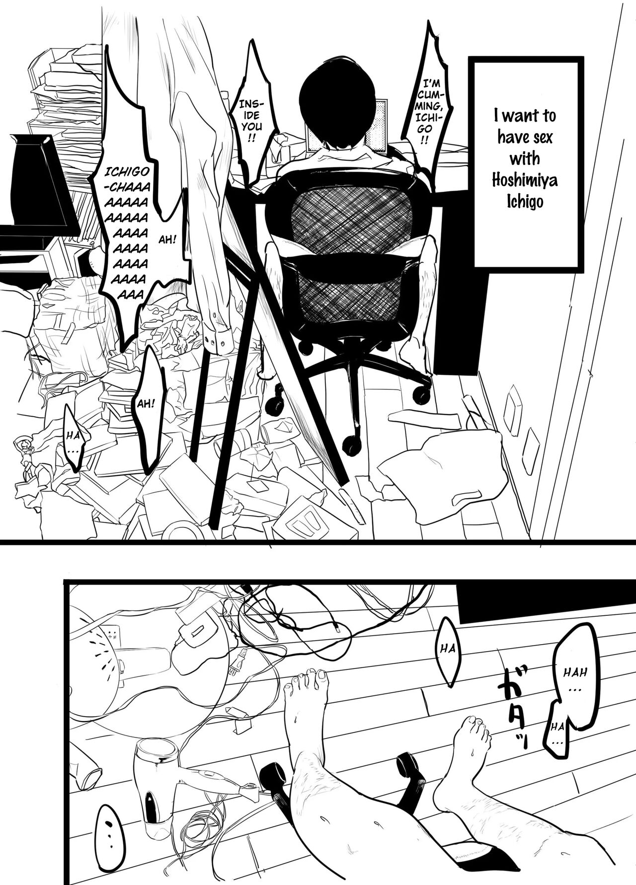 Hoshimiya Ichigo o Goukan Shite Boku wa Hoshi ni Naru. | I Raped Hoshimiya Ichigo and Turned into a Star. page 5 full