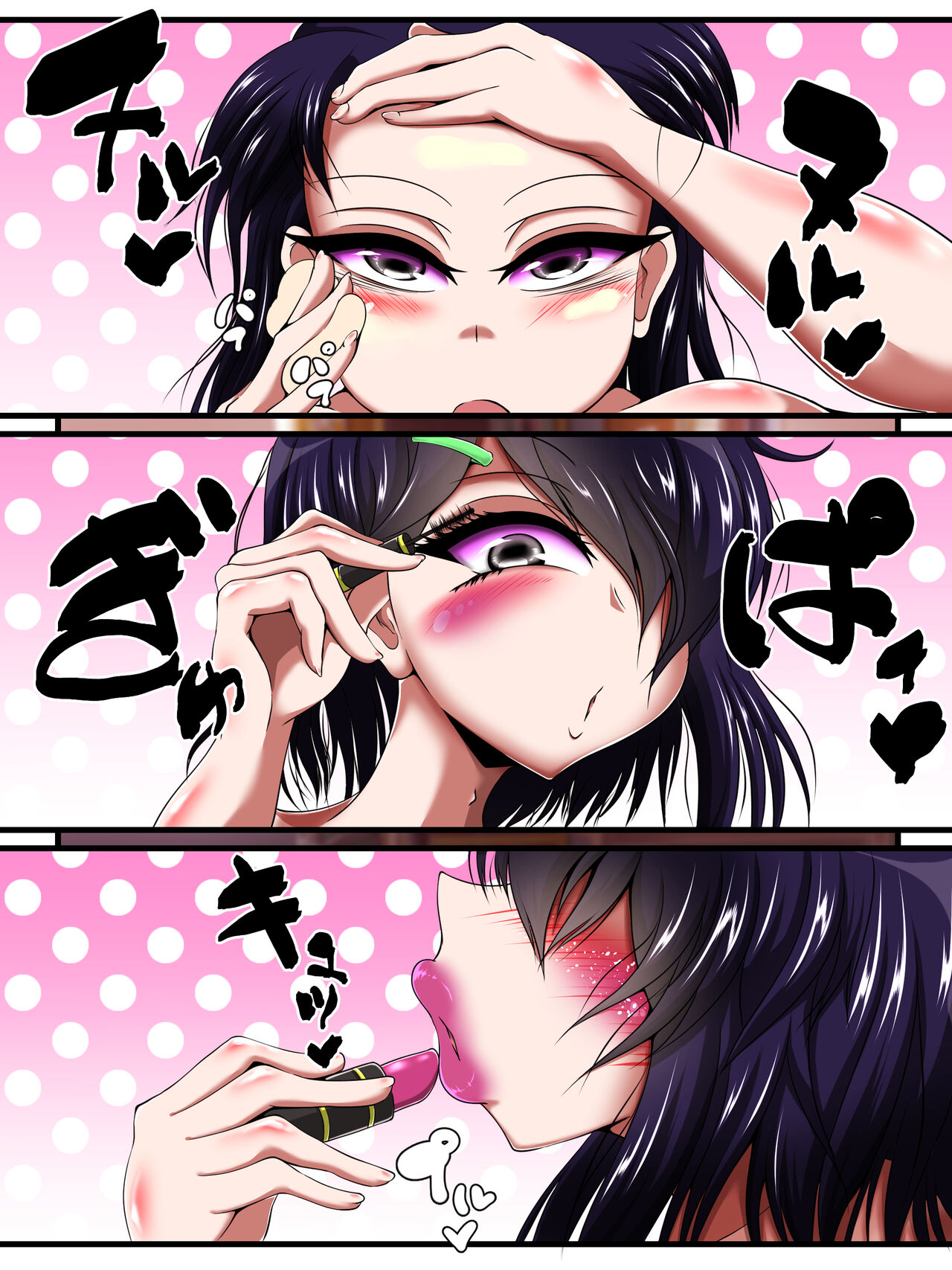 孤独な竜の性態『僕が世界でNo.1可愛いッ』 page 8 full