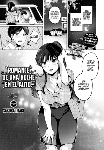Romance de una Noche en el Auto || Shachuuhaku Romance cover