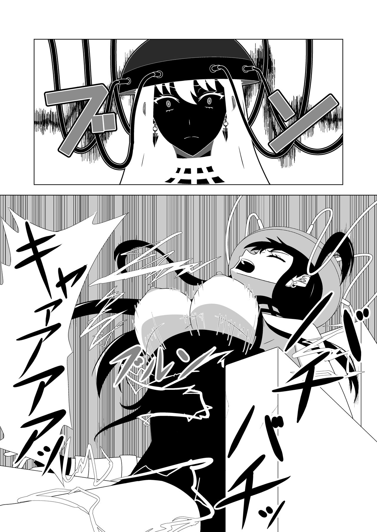 いばら姫狂い咲く page 7 full