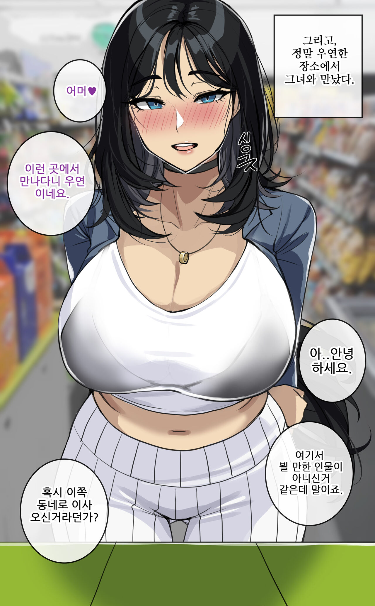 September 2022 page 8 full