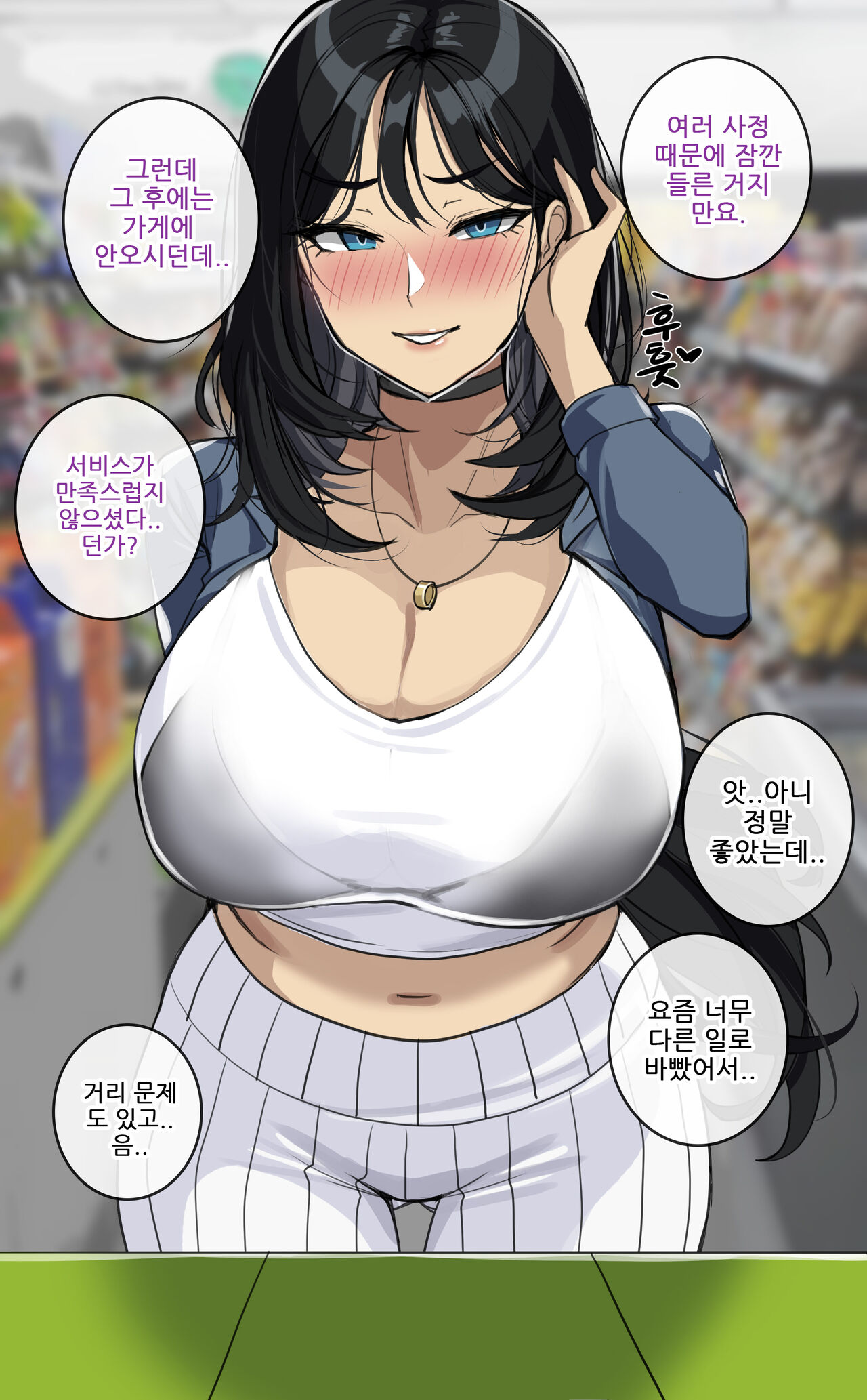 September 2022 page 9 full
