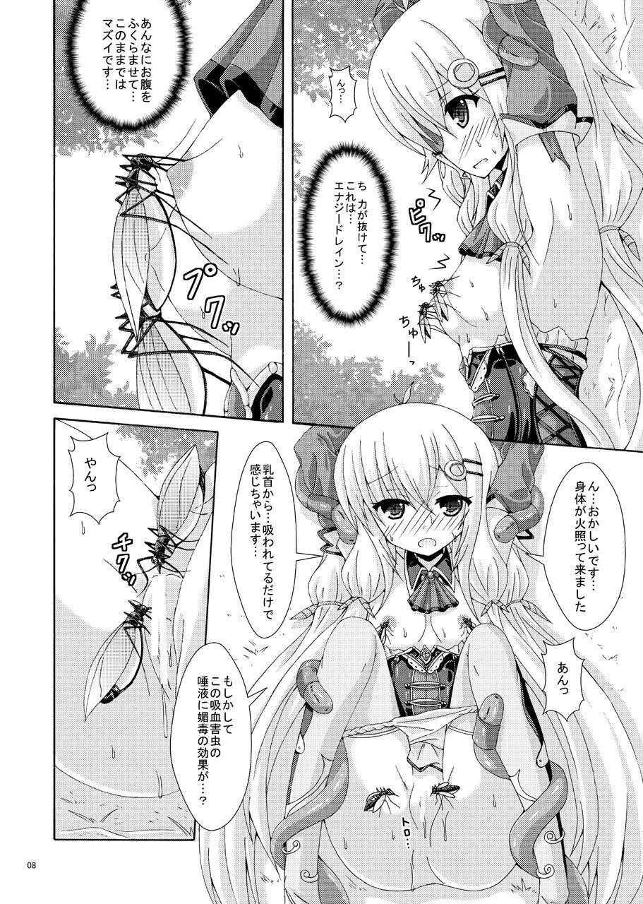 Burari Tabi Mo Rakujana I page 7 full