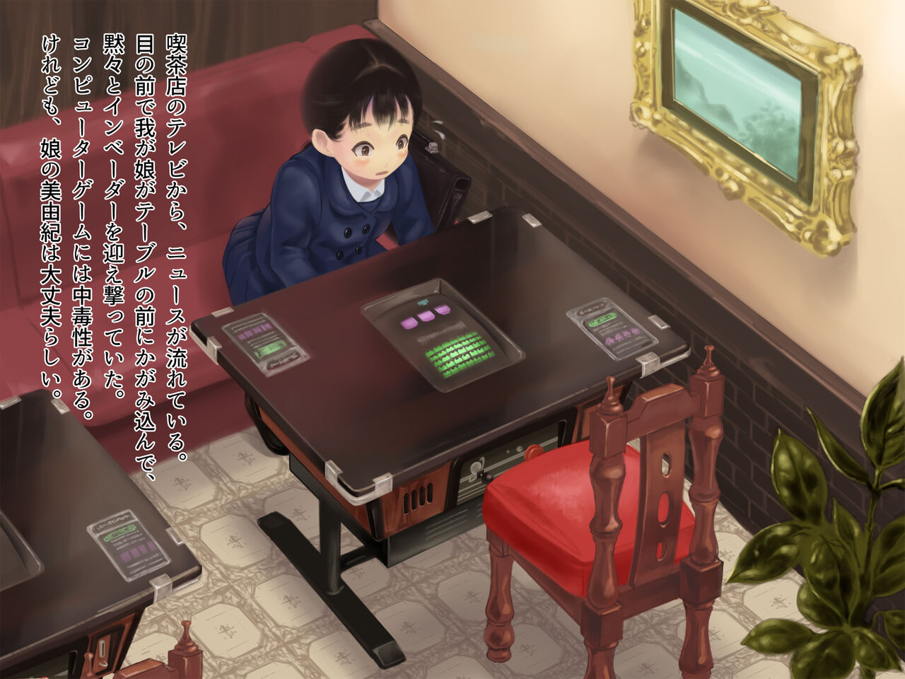 昭和じゃ合法ロリータポルノ 少女ヌードのモデルは実の娘 父娘でイチャラブ中出しセックス page 2 full
