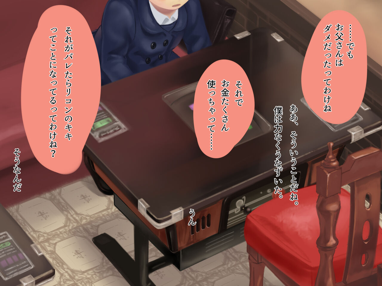 昭和じゃ合法ロリータポルノ 少女ヌードのモデルは実の娘 父娘でイチャラブ中出しセックス page 3 full