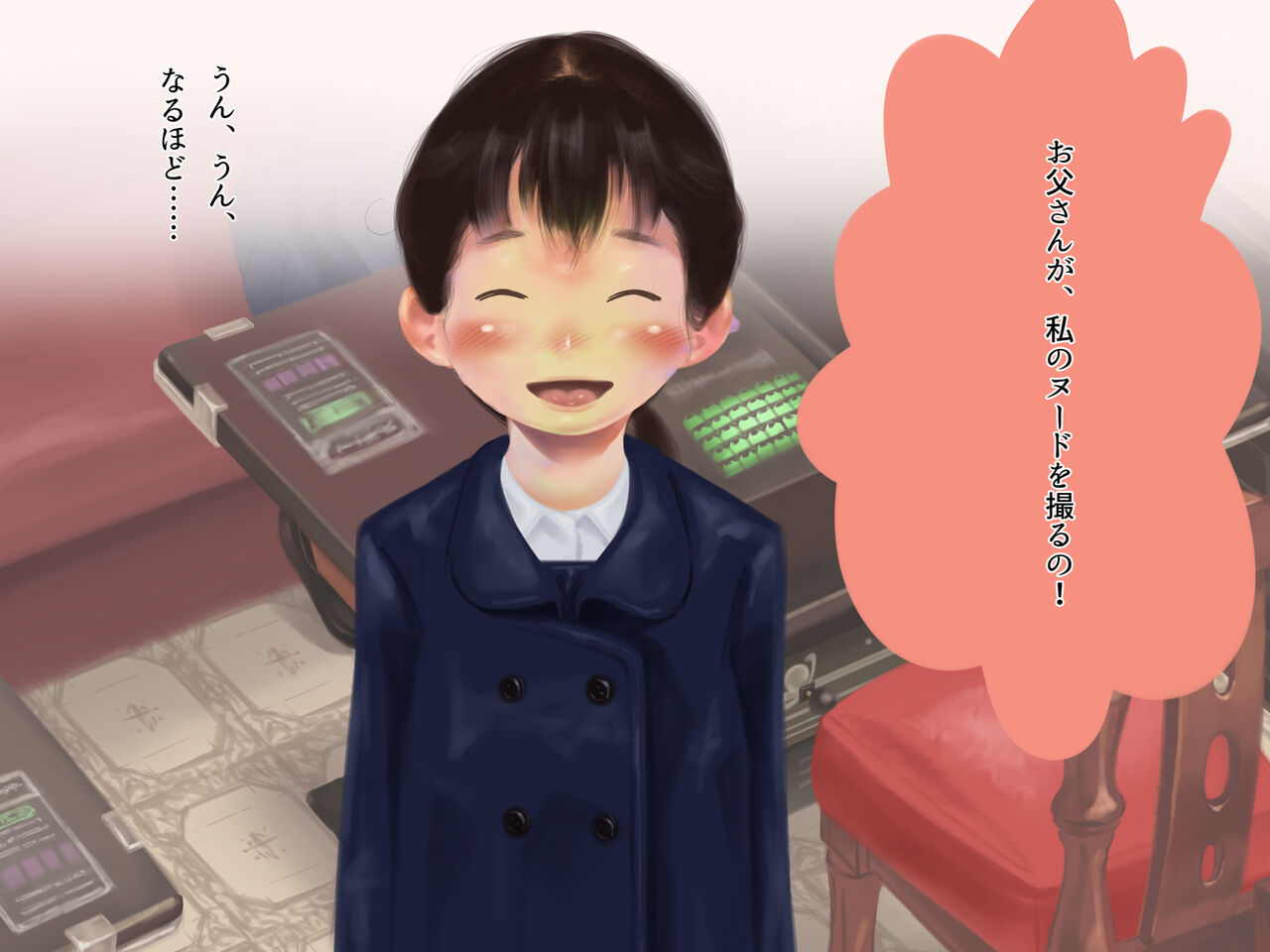 昭和じゃ合法ロリータポルノ 少女ヌードのモデルは実の娘 父娘でイチャラブ中出しセックス page 6 full