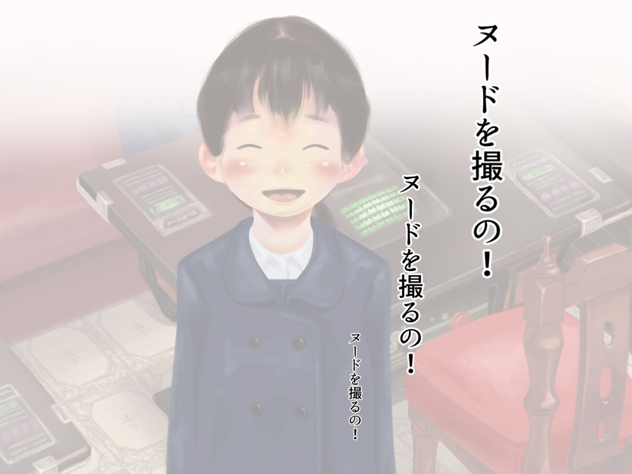 昭和じゃ合法ロリータポルノ 少女ヌードのモデルは実の娘 父娘でイチャラブ中出しセックス page 8 full