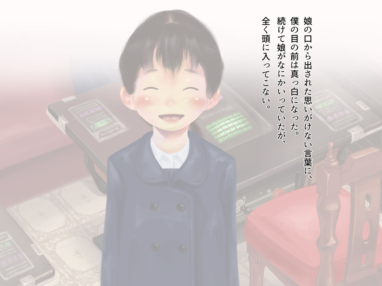 昭和じゃ合法ロリータポルノ 少女ヌードのモデルは実の娘 父娘でイチャラブ中出しセックス page 9 full