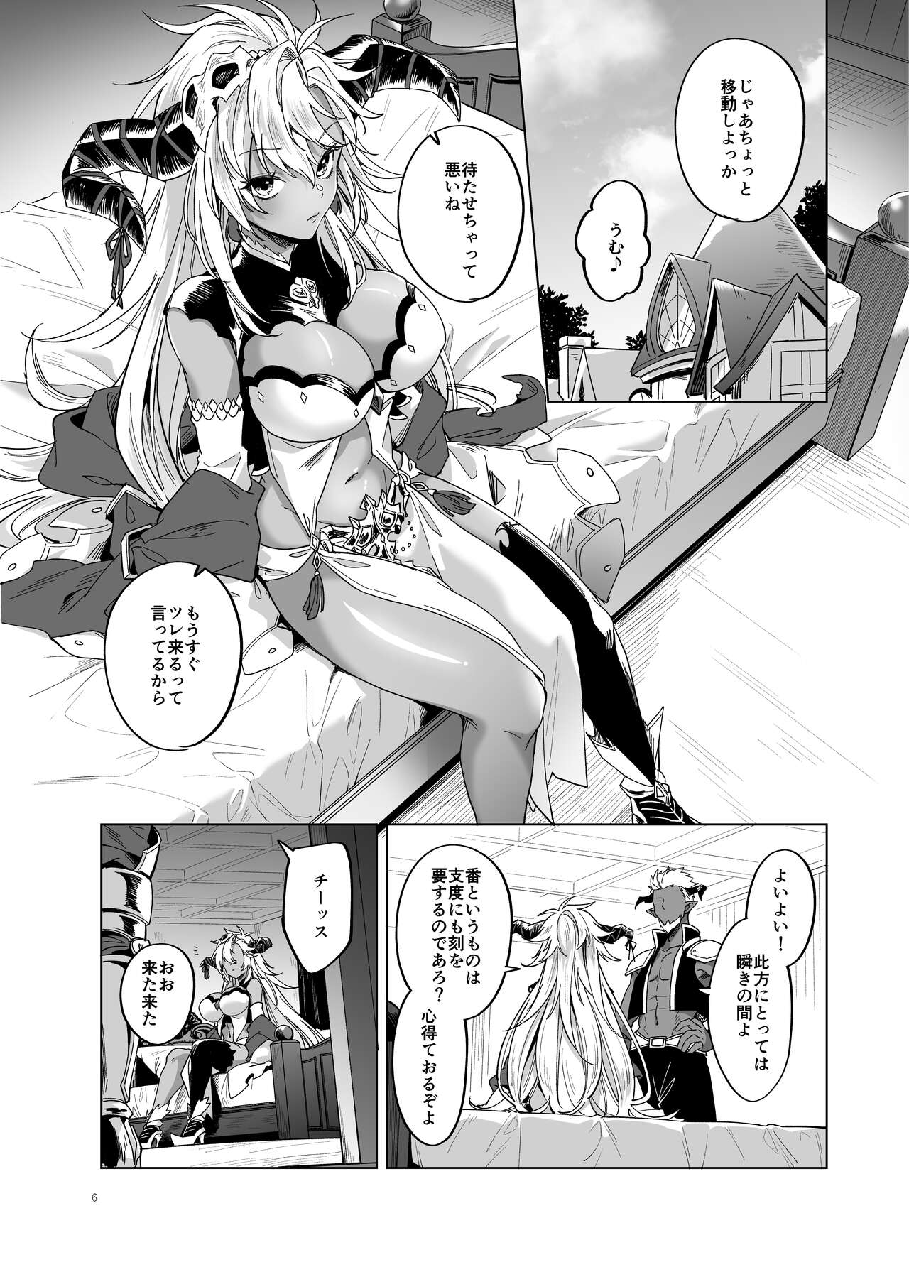 Yatte Mita hou ga Hayakunai? - LEt'S PLAY page 6 full