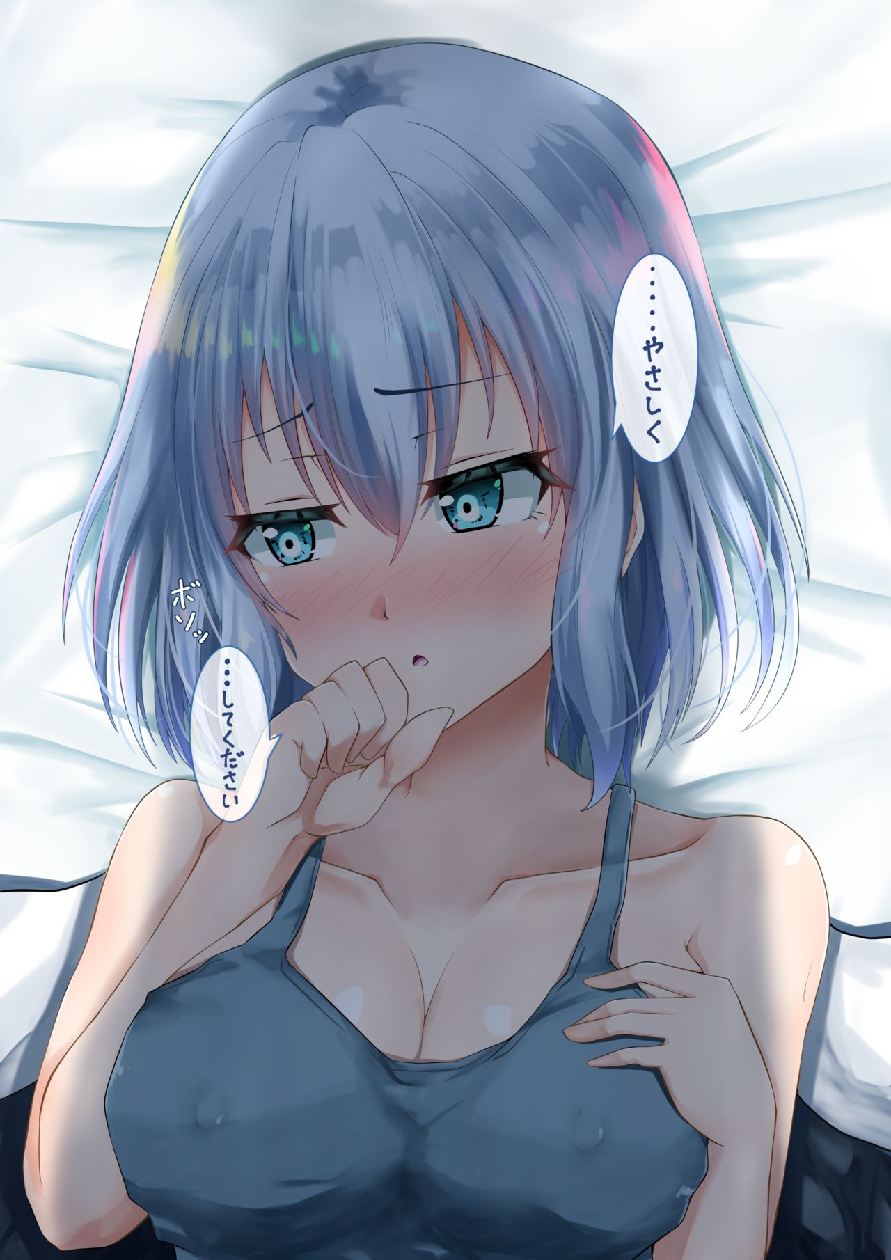 ヤーマン/ya-man Mashiro page 2 full