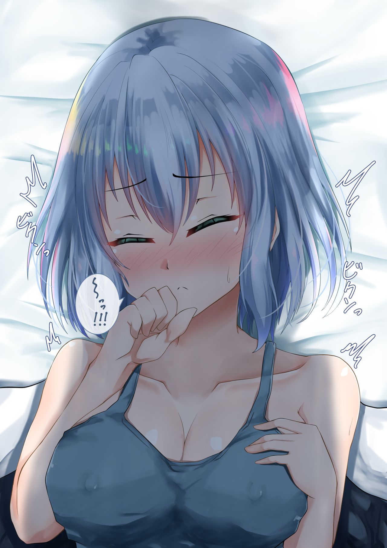 ヤーマン/ya-man Mashiro page 3 full