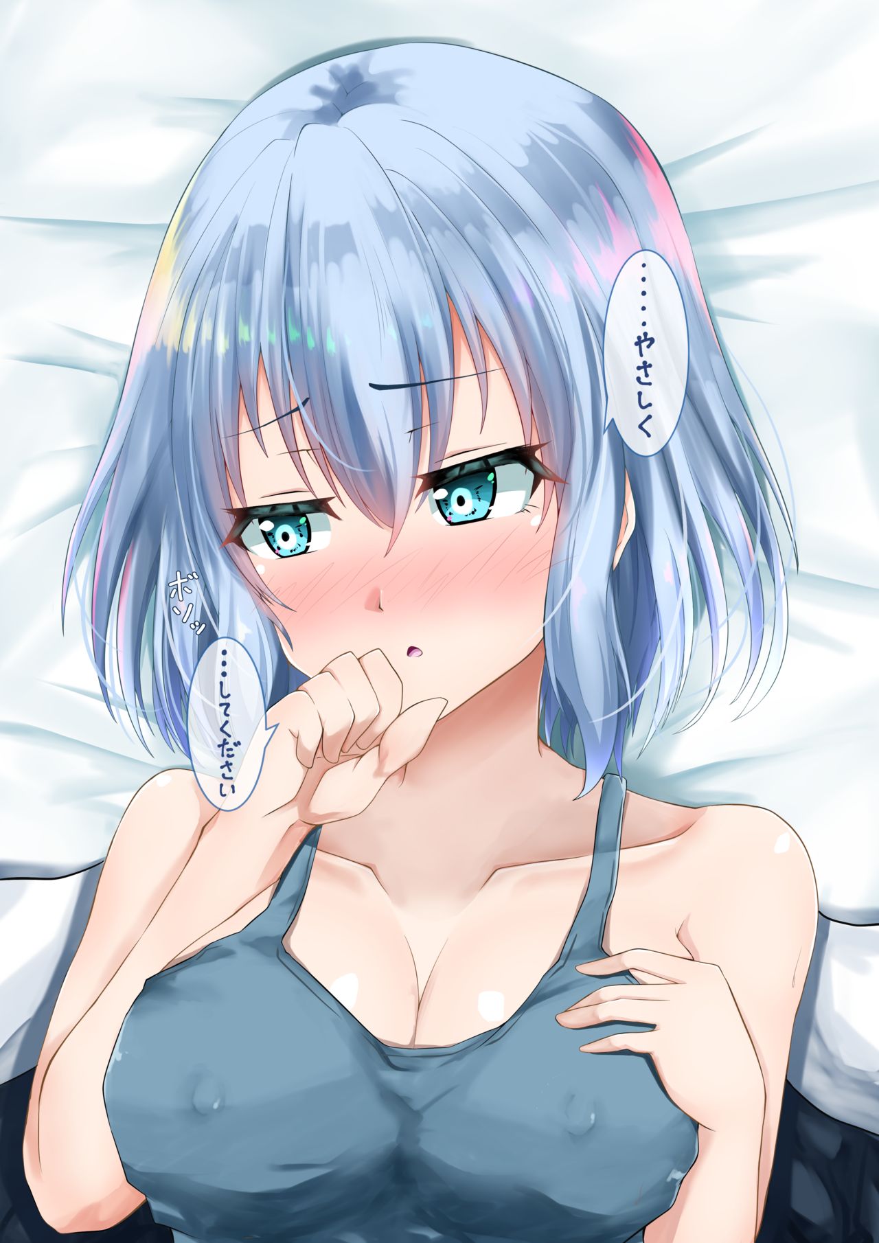 ヤーマン/ya-man Mashiro page 6 full