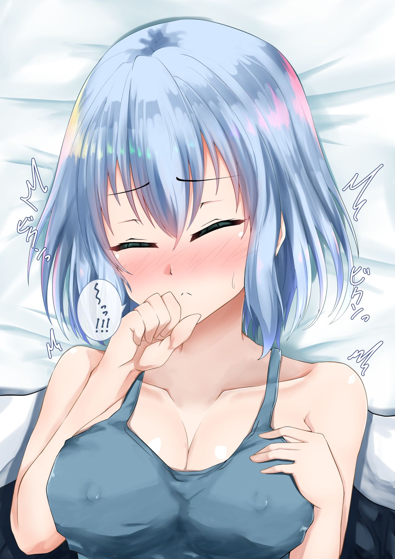 ヤーマン/ya-man Mashiro page 7 full