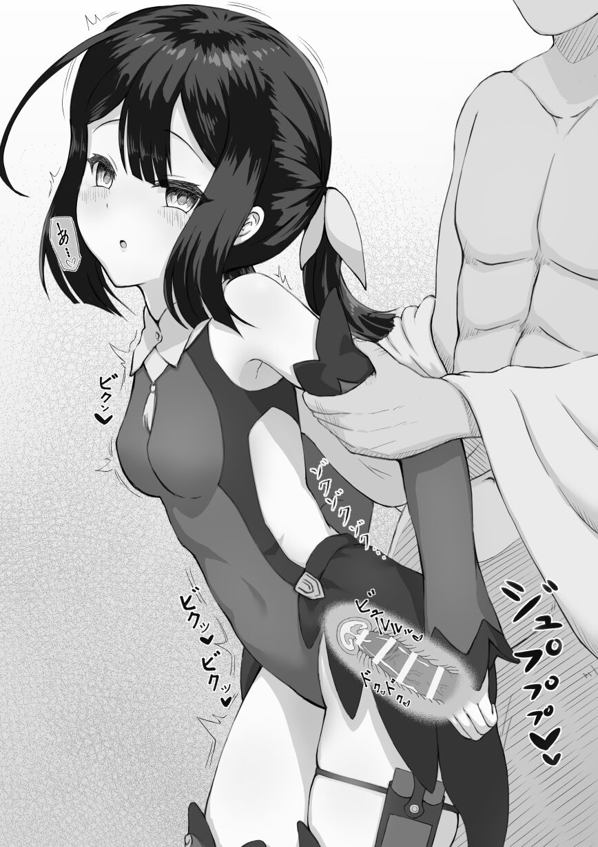 そこの page 3 full