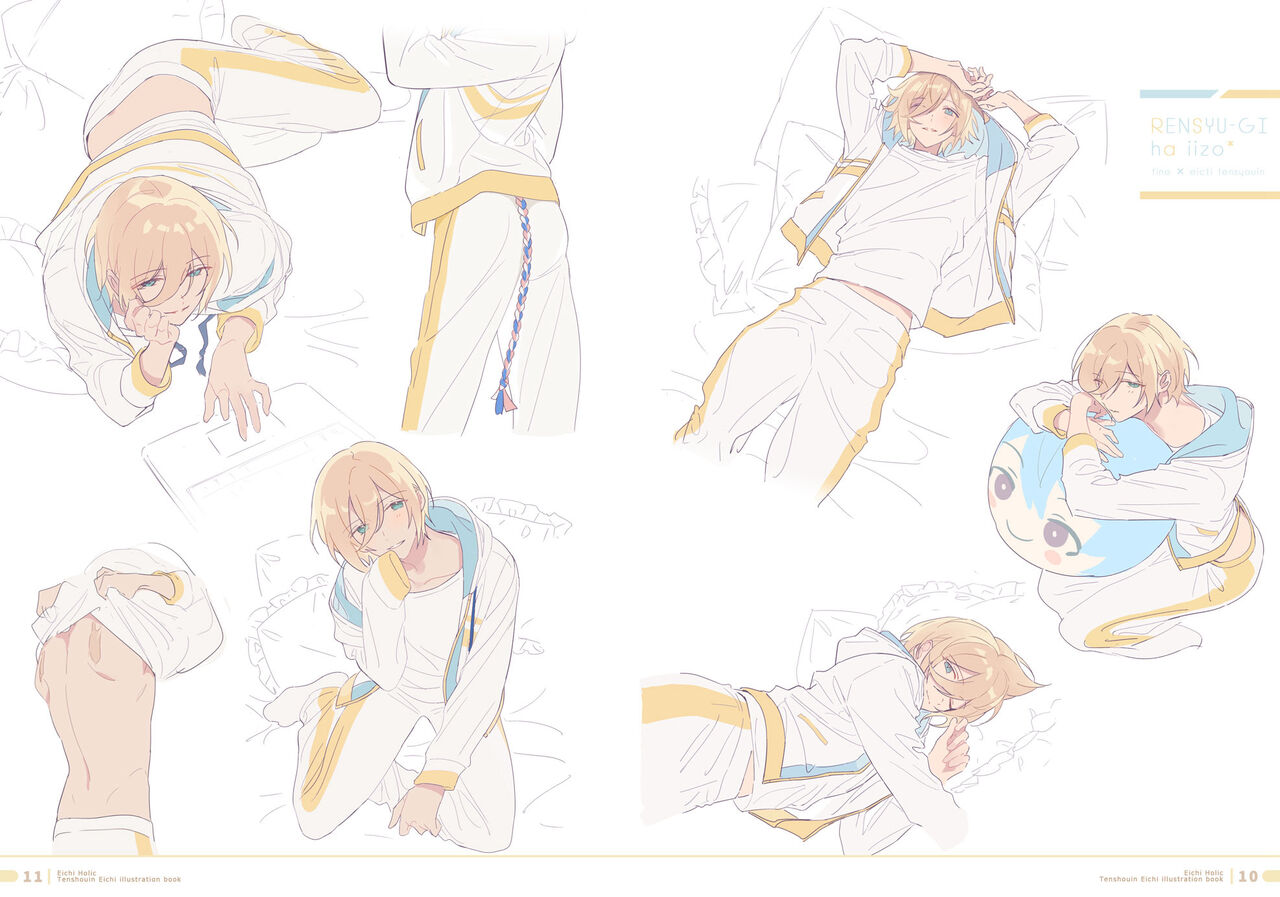 ら い す page 2 full