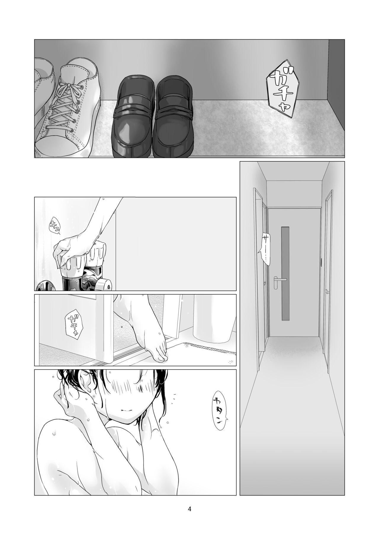 Kurokami Joshi o Tonikaku Medetai 3 page 3 full