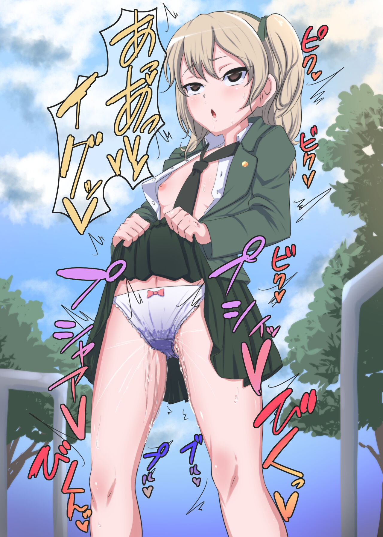 naruhodone, page 3 full