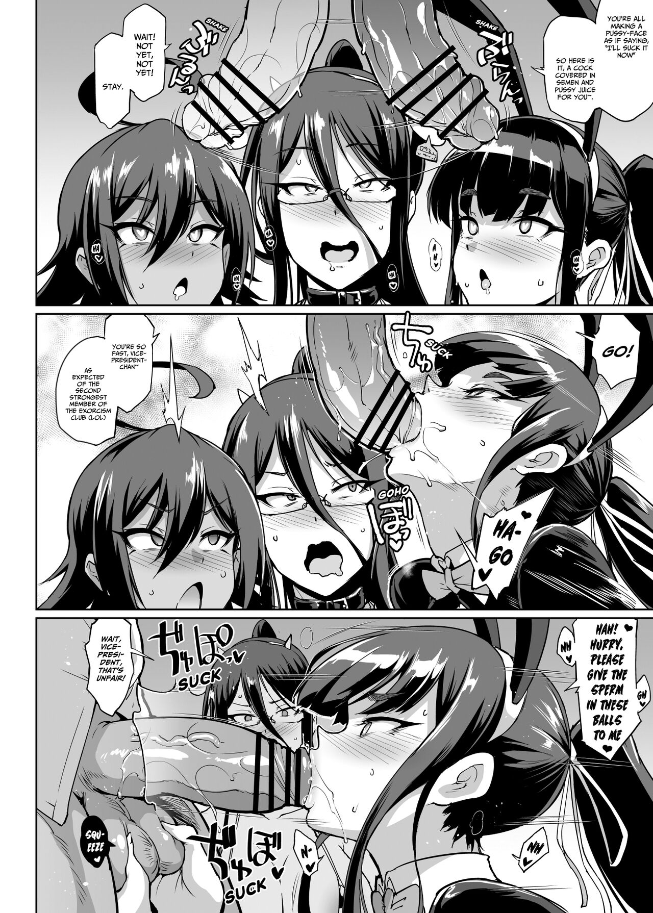 『JK EXORCISM CLUB SEASON 2』 Mating under the effect of aphrodisiac &amp; photographing it  + page 9 full