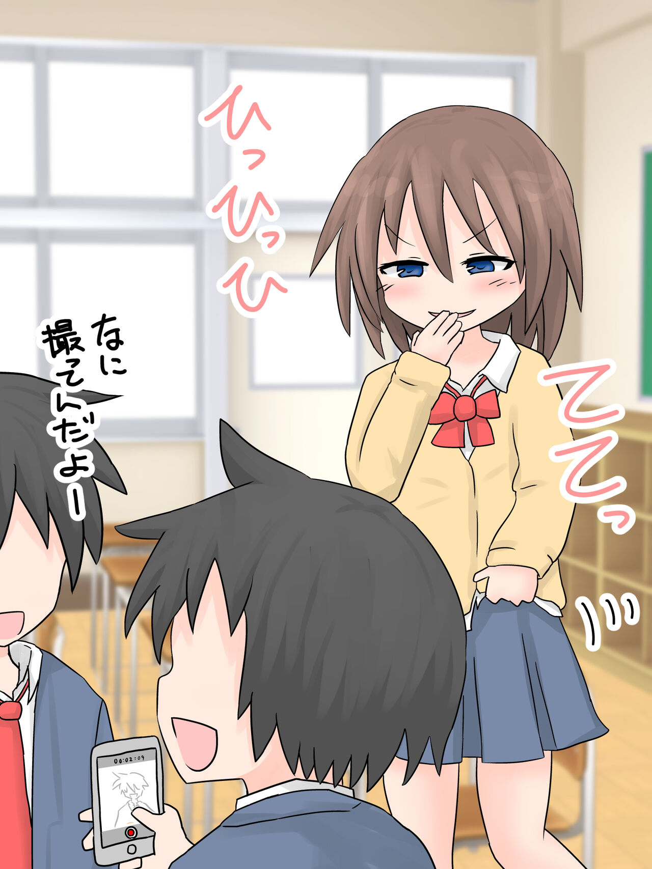 Mizugi o Kiteru to Omoikonde Iru JK page 1 full