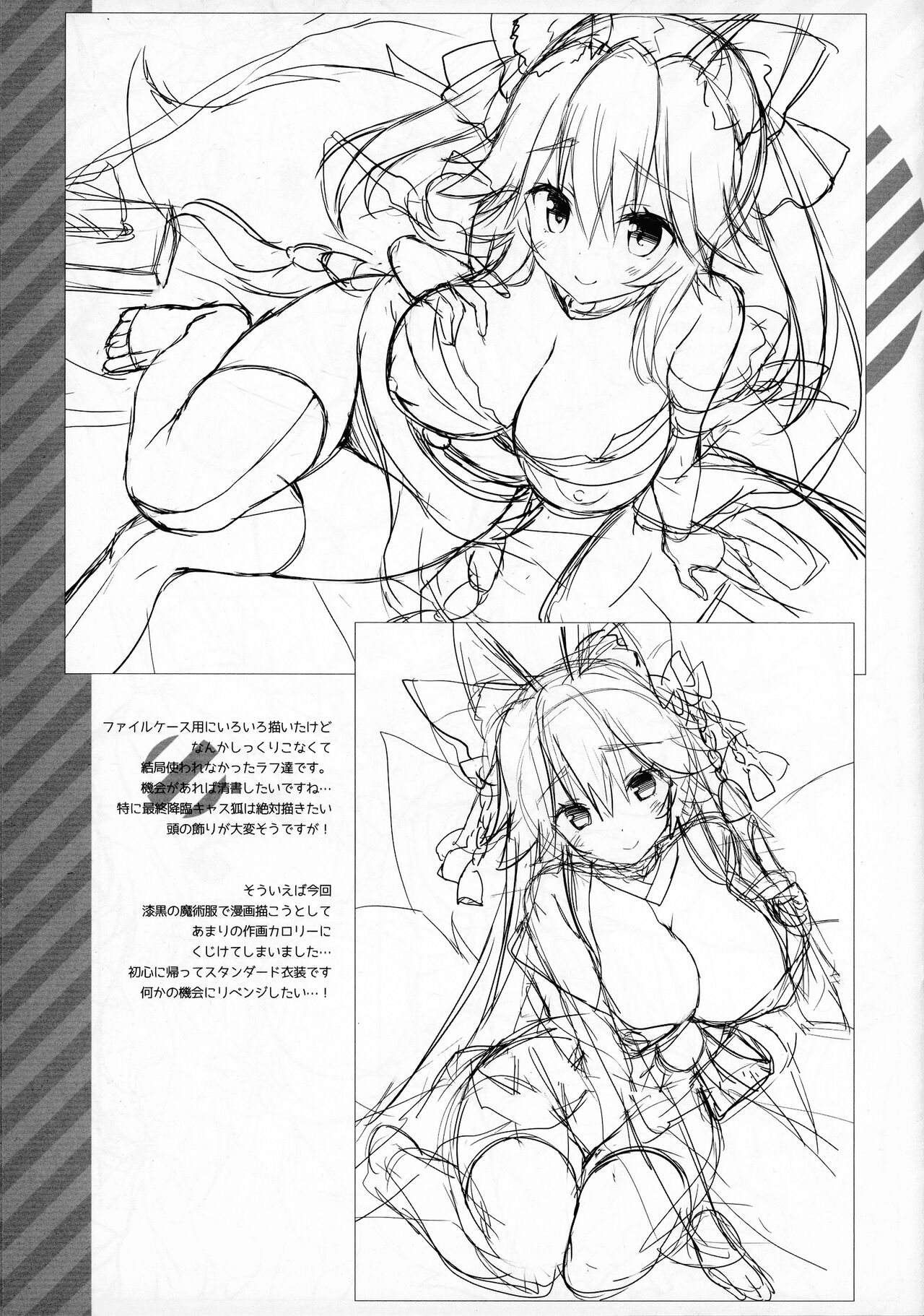 CANDY BOX PRISMA MIX page 8 full