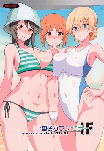 Saimin Counselor if - Hypnosis Counselor cover