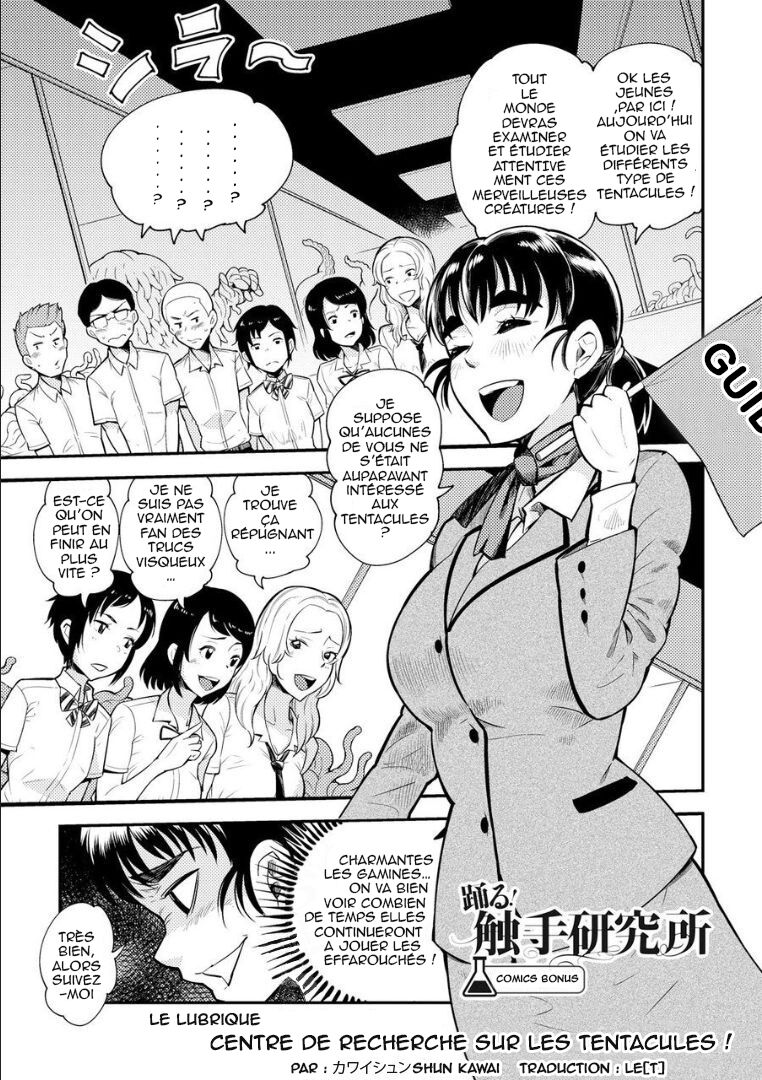 Odoru! Shokushu kenkyūjo  | Dance! Tentacle Research Center page 1 full