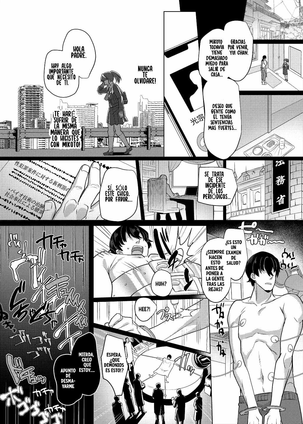 Fukushuu Senyou Sharyou Revenge Train page 7 full
