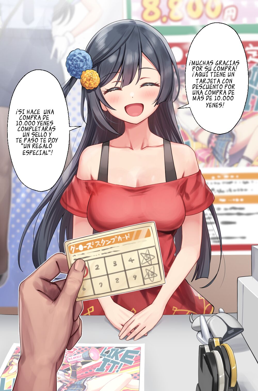 "Atención al cliente de Yuuki Setsuna" page 3 full