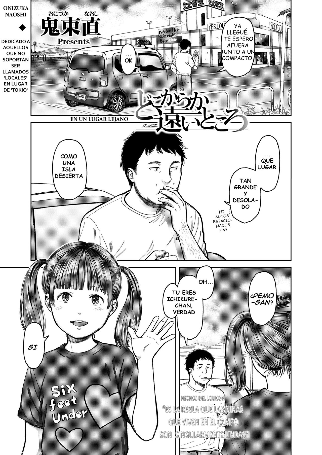 Dokoka tooitokoro | En un lugar lejano page 1 full