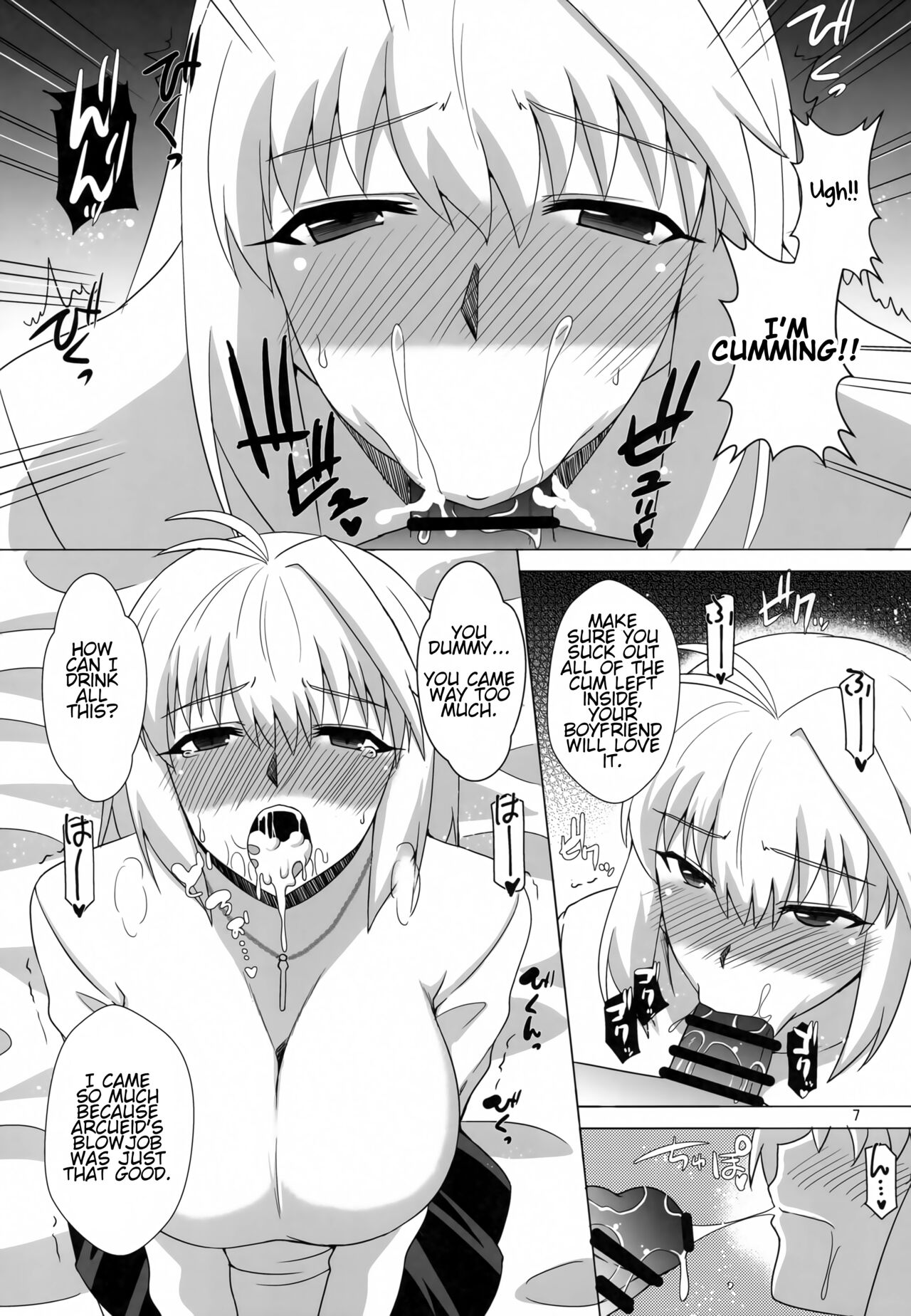 Saiin Gekka page 6 full