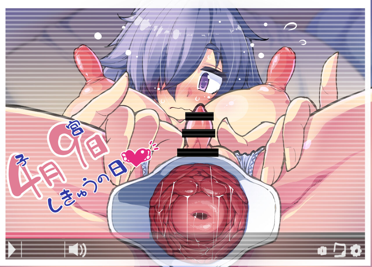 Nikusyo page 10 full