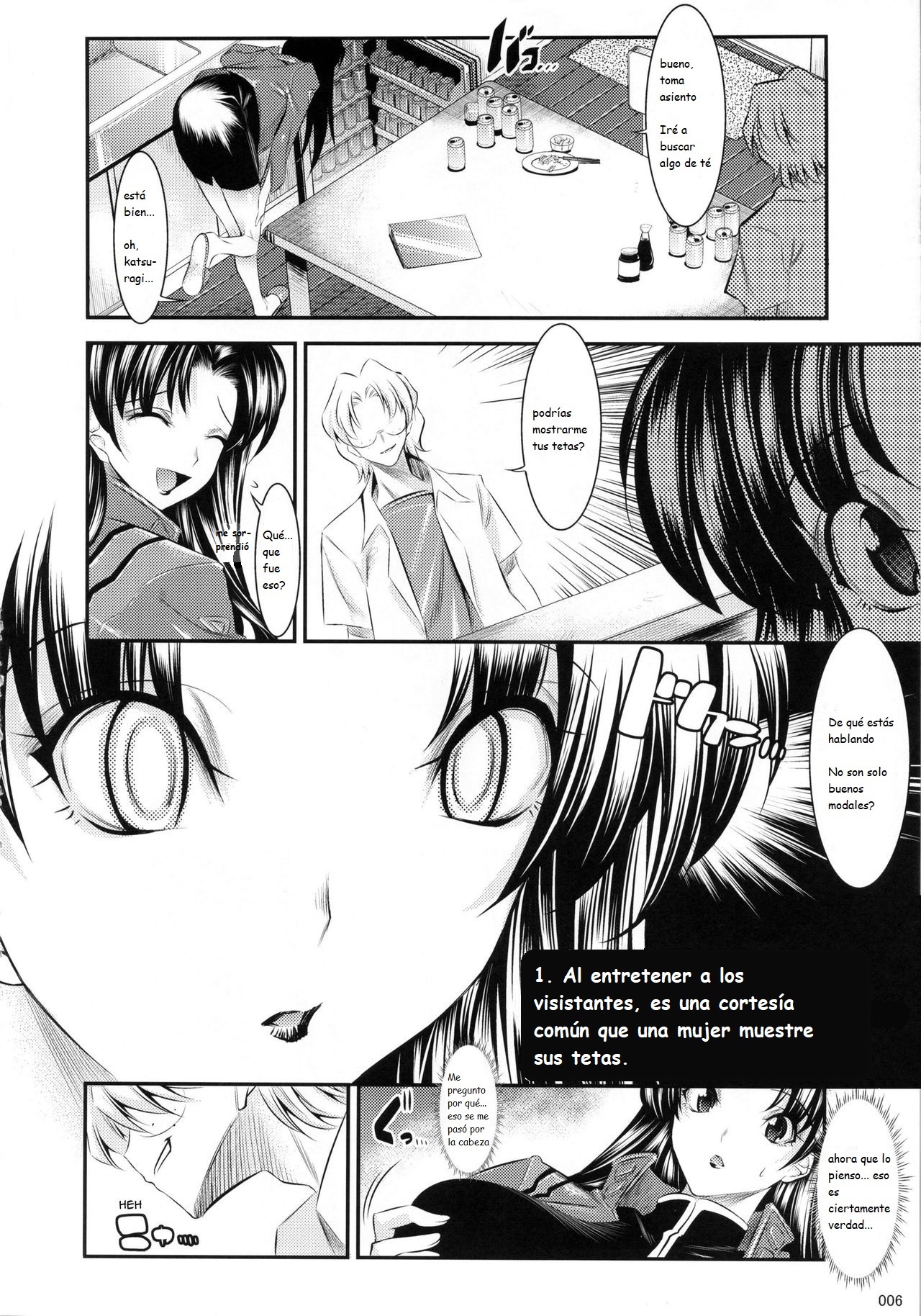 Marionette Queen:4.0.0 page 5 full
