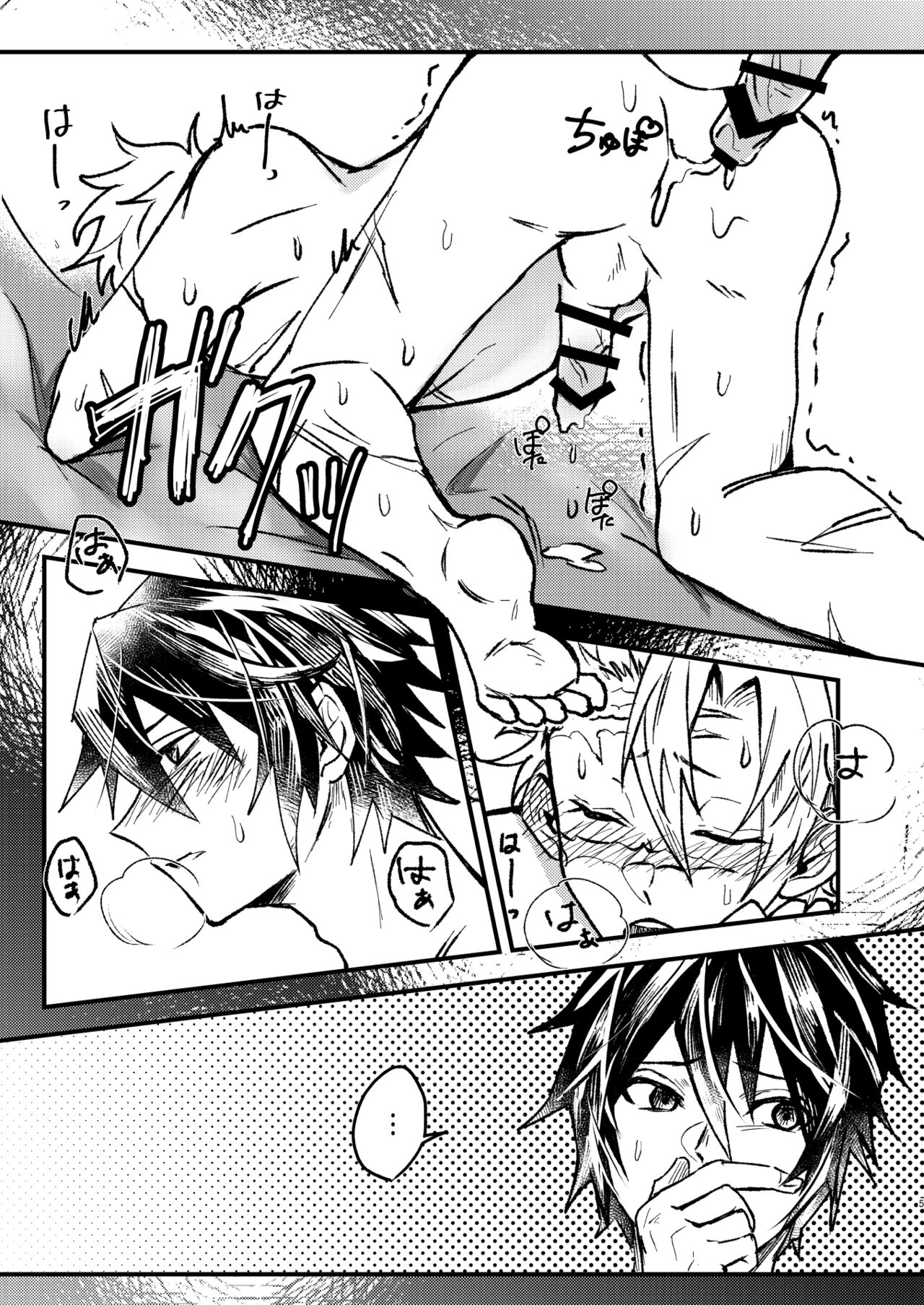 嫌よ嫌よは好きのうち page 4 full