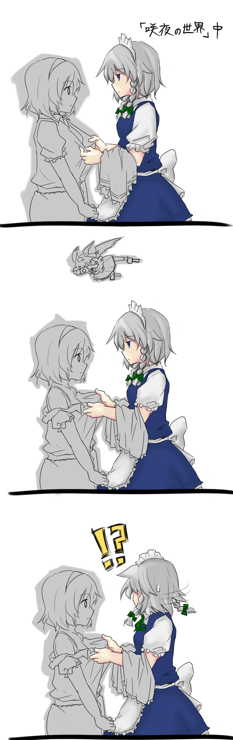 Time Stop Yuri page 10 full