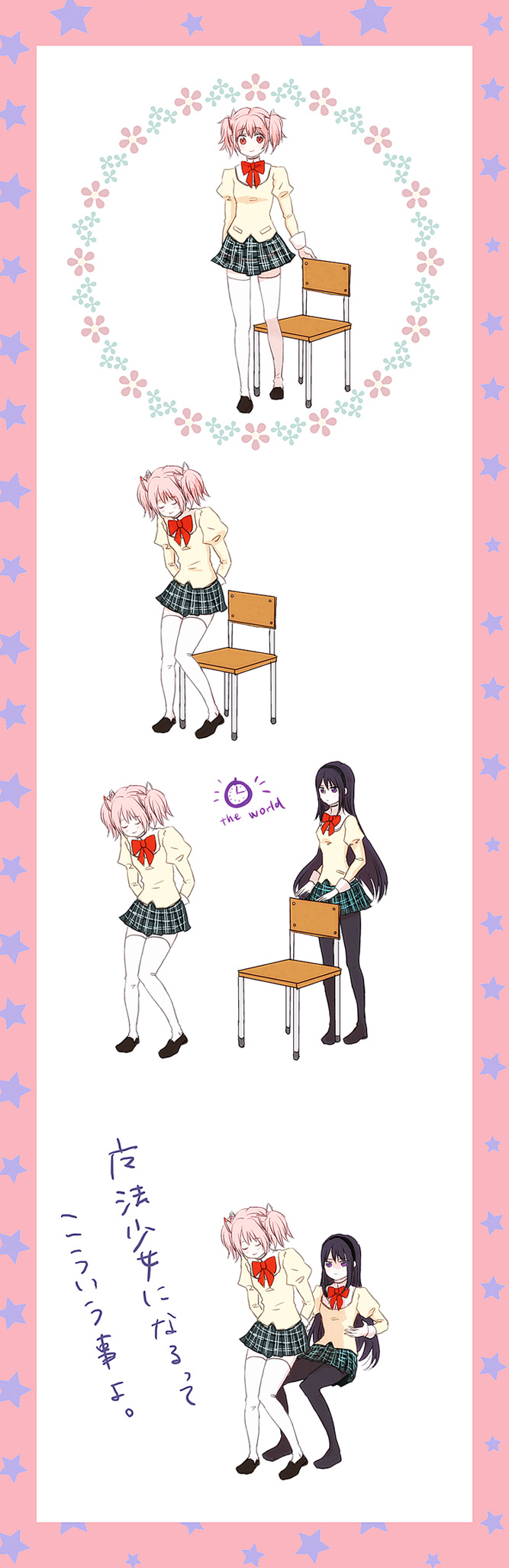 Time Stop Yuri page 5 full