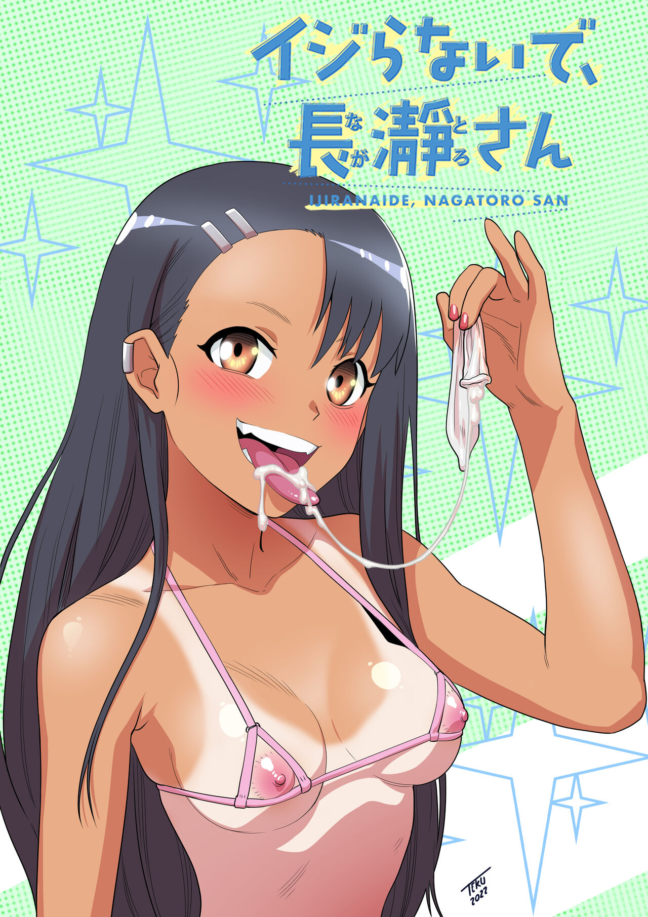 Nagatoro page 4 full